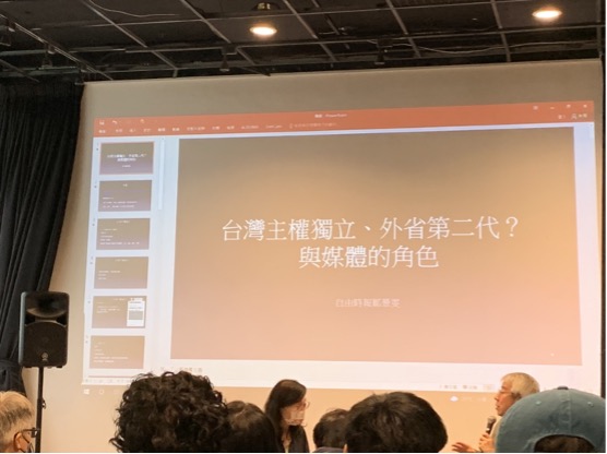 《自由時報》總編輯鄒景雯和政大傳播學院院長郭力昕談論「台灣主權獨立、外省第二代？與媒體的角色」。（邱祐慶攝）
