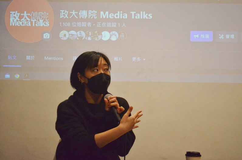 主講人蔣宜婷分享完成調查報導化身採訪的經驗。（特約記者黃翊閔攝）
