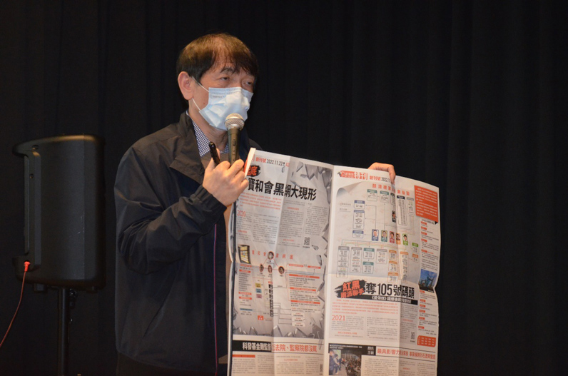 陳申青手拿《菱傳媒》創刊號展示。(特約記者黃翊閔攝) 陳申青手拿《菱傳媒》創刊號展示。(特約記者黃翊閔攝)