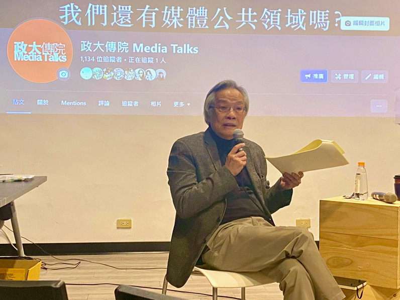 《上報》董事長王健壯談到媒體喪失功能的原因,「關鍵即在政治」。(特約記者宋思彤攝) 《上報》董事長王健壯談到媒體喪失功能的原因,「關鍵即在政治」。(特約記者宋思彤攝)