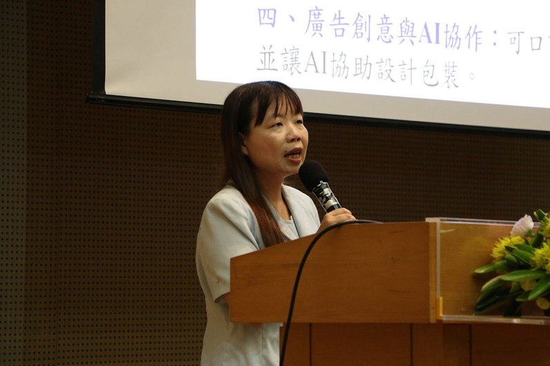 台大新聞所與AI同行論壇第二場