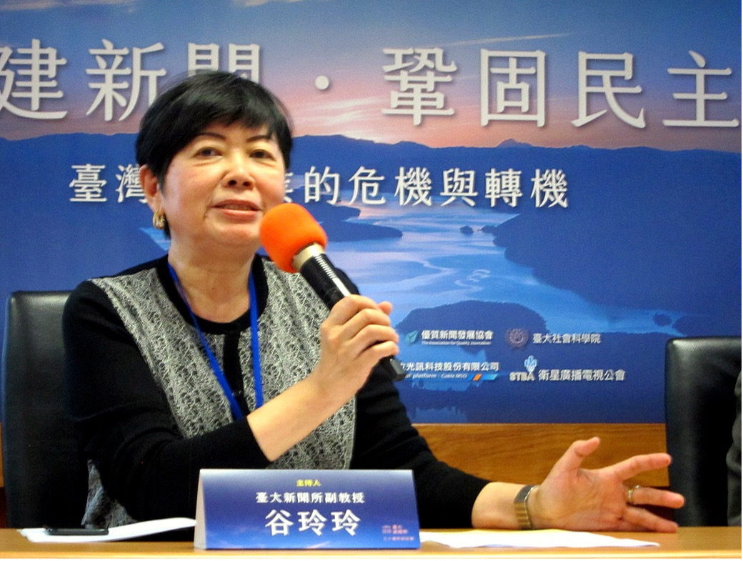 谷玲玲 從梁永煌的分享中,谷玲玲看見,內容依然非常重要,並且發行人的膽識也是關鍵。(陳洧農攝)