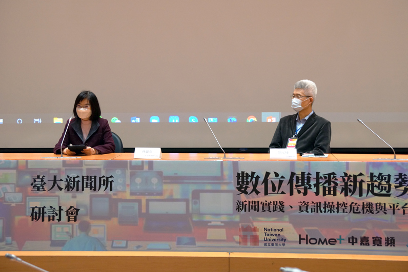 公共電視董事長胡元輝(右)以「媒體轉型與民主永續」為題演講,台大新聞所教授、國家通訊傳播委員會委員林麗雲(左)擔任主持人。(特約記者劉艾波攝) 公共電視董事長胡元輝(右)以「媒體轉型與民主永續」為題演講,台大新聞所教授、國家通訊傳播委員會委員林麗雲(左)擔任主持人。(特約記者劉艾波攝)