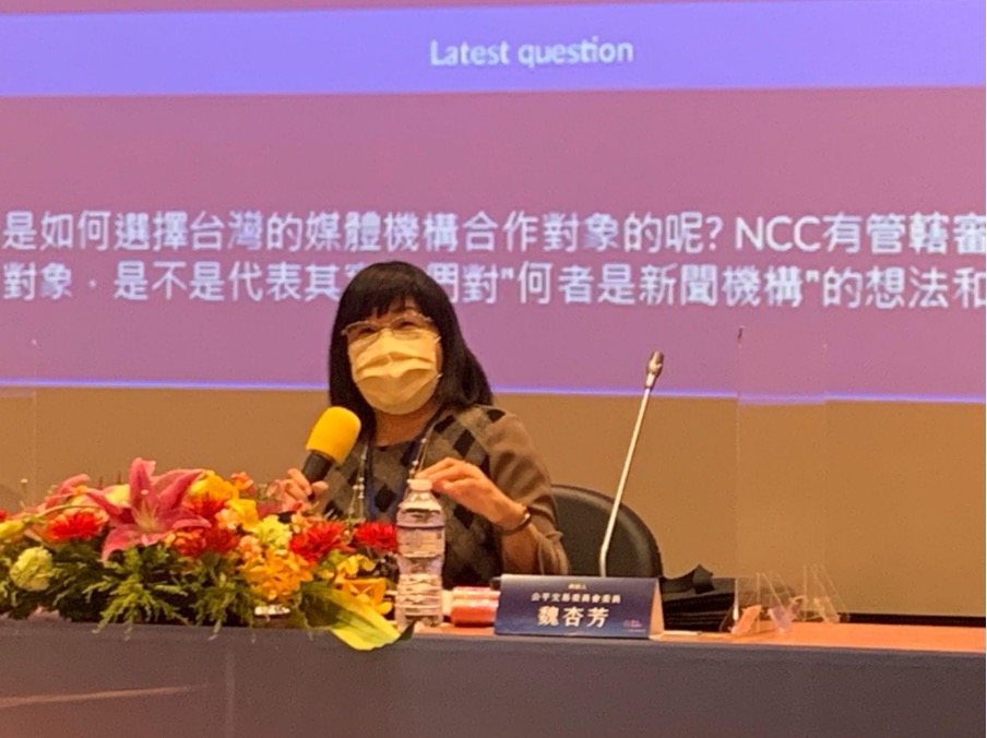 魏杏芳表示，公平會開始重點關注大型社群平台。（陳曦攝）