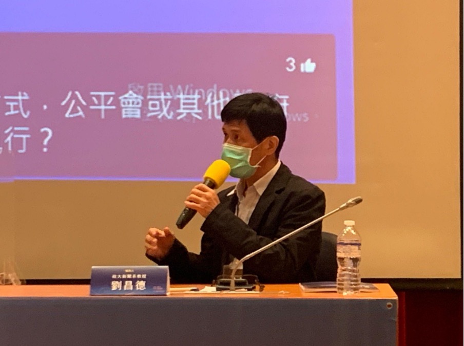 劉昌德呼籲社群平台在台灣，對新聞媒體進行「三七五減租」。（陳曦攝）