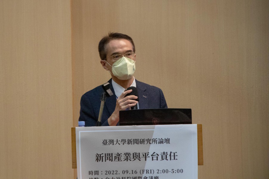 王立達將媒體議價法制歸類為三種模式,分別是自願協商模式、歐盟模式及澳洲模式。日前,國內學者也參照澳洲模式,於9月1日公布民間版《新聞媒體與數位平台強制議價法》草案,盼能促進社會討論,並儘速推動立法。(特約記者郭宇璇攝) 王立達將媒體議價法制歸類為三種模式,分別是自願協商模式、歐盟模式及澳洲模式。日前,國內學者也參照澳洲模式,於9月1日公布民間版《新聞媒體與數位平台強制議價法》草案,盼能促進社會討論,並儘速推動立法。(特約記者郭宇璇攝)