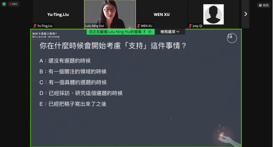 Pitch Perfect：如何為你的選題找到支持？