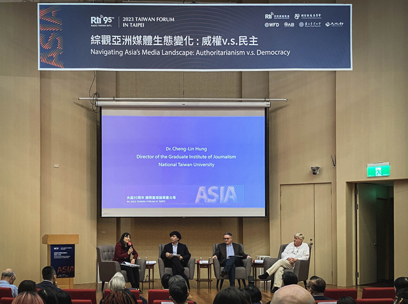 中央廣播電台成立95周年舉辦國際論壇，台北場邀請台灣外國記者會會長周浩霖、《紐約時報》駐台記者儲百亮、前路透社北亞區總編輯菲爾．史密斯與談，台大新聞所所長洪貞玲擔任主持人。（特約記者萬巧蓉攝）