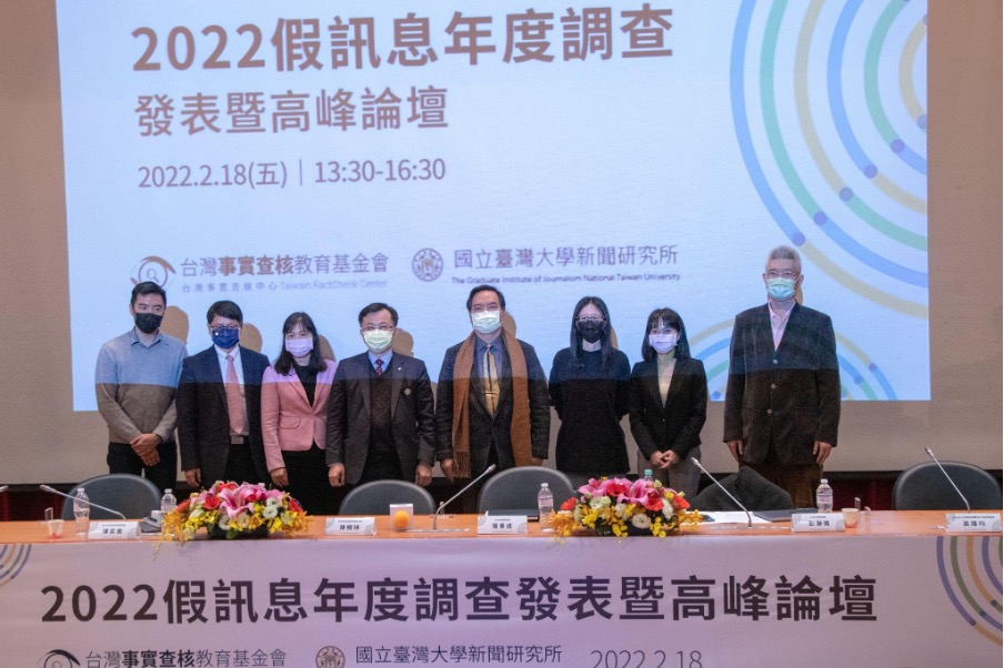 2022假訊息年度高峰論壇_01 由左到右分別為 Meta台灣公共政策協理陳奕儒、台大政治系教授張佑宗、台大新聞所所長洪貞玲、國家通訊傳播委員會主委陳耀祥、行政院政務委員羅秉成、LINE TODAY資深總監彭瀞儀、Google 台灣政府事務及公共政策協理高瑋均及台灣事實查核教育基金會董事長胡元輝。(郭宇璇攝)