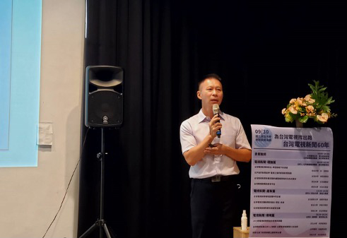 世新大學新聞系助理教授許志明。(特約記者黃翊閔攝) 世新大學新聞系助理教授許志明。(特約記者黃翊閔攝)