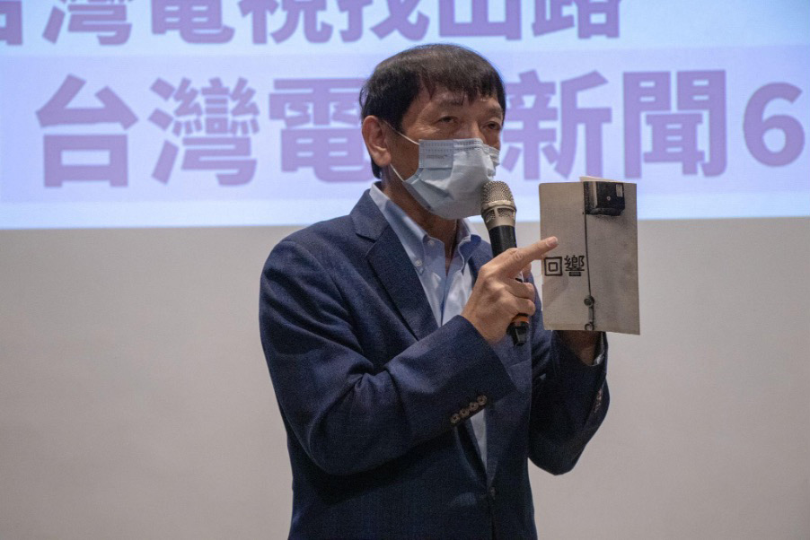 《菱傳媒》社長陳申青分享，40多年前就讀政大新聞系大四時，曾將舉辦的一場研討會成果集結成冊，定名為《回響》。（特約記者郭宇璇攝）