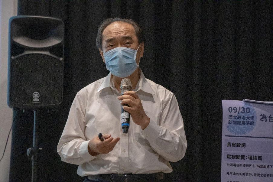 世新大學廣播電視學系兼任副教授何吉森