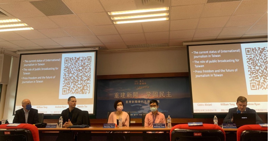 台大新聞所三十週年研討會 台大新聞所三十週年研討會的「國際新聞與在地觀點」場次座談,左起:阮安祖、艾瑋昂、竺瑞娟、William Yang、劉好迪。(陳曦攝)