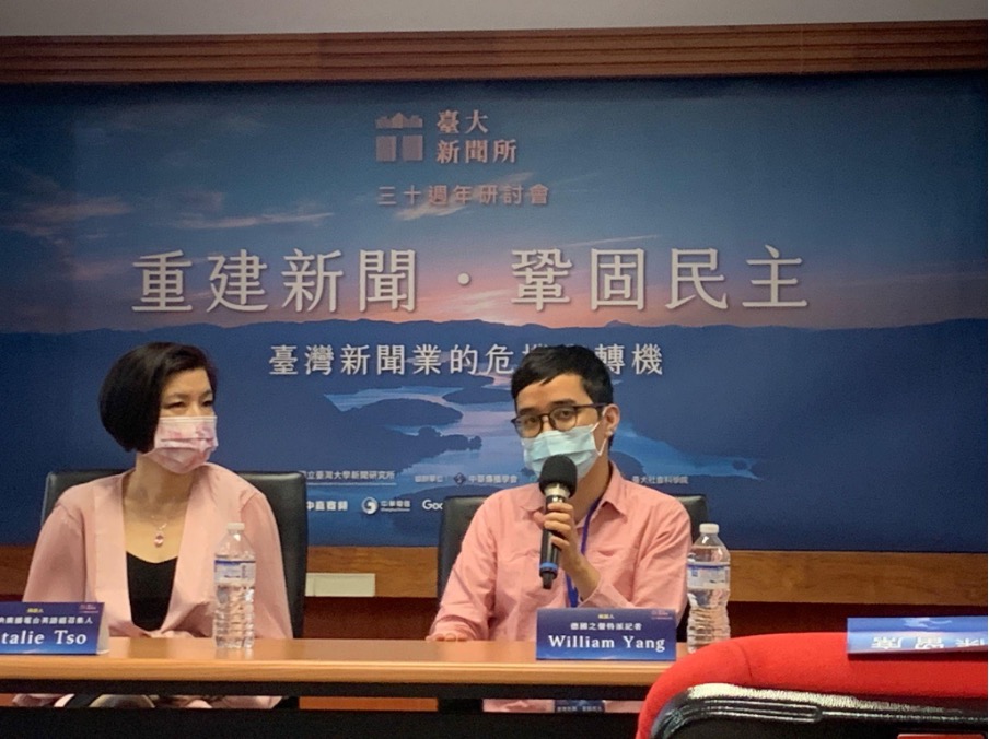 William Yang William Yang表示,如果台灣要變成國際媒體的新據點,新聞報導的關注點也要有所提升。(陳曦攝)