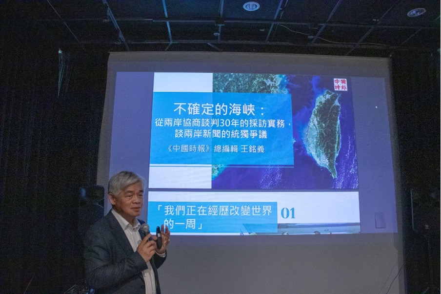 第二部分,王銘義挑選了十個兩岸談判的關鍵時刻,說明兩岸政治關係的歷史脈絡與遭遇的問題。(郭宇璇攝) 第二部分,王銘義挑選了十個兩岸談判的關鍵時刻,說明兩岸政治關係的歷史脈絡與遭遇的問題。(郭宇璇攝)