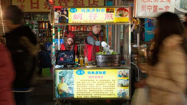 兩岸流動