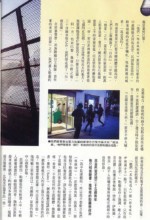 假新聞撕裂歐洲