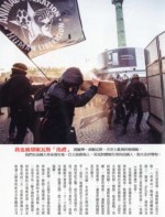 假新聞撕裂歐洲