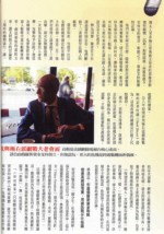 假新聞撕裂歐洲