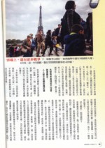 假新聞撕裂歐洲