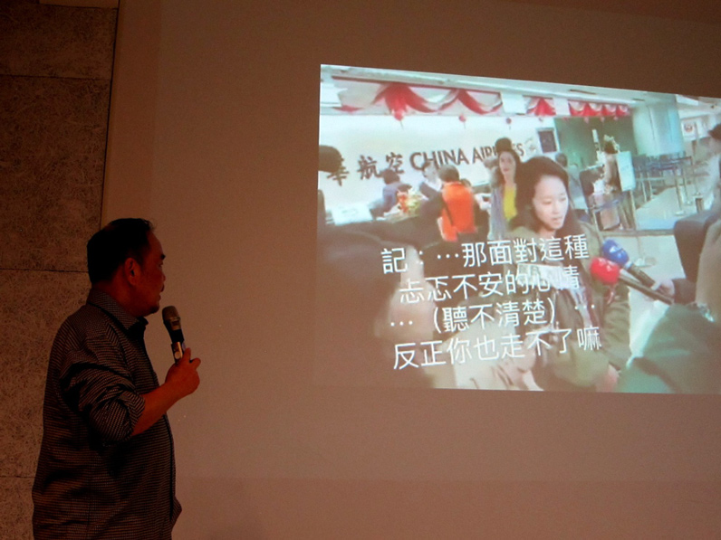 透過媒體對華航機師罷工的報導，管中祥展示媒體如何以「去脈絡化」和「重新脈絡化」建構出新的意義表達。（特約記者陳洧農攝）