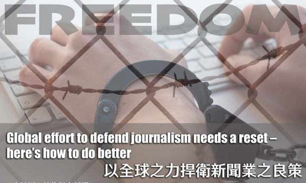 Global effort to defend journalism needs a reset – here’s how to do better 以全球之力捍衛新聞業之良策