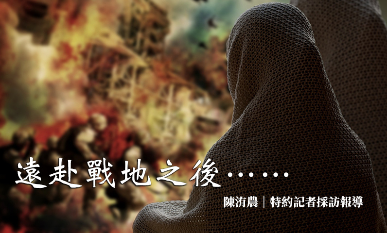 遠赴戰地之後⋯⋯ 遠赴戰地之後⋯⋯