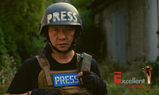2022新聞志業特殊貢獻獎