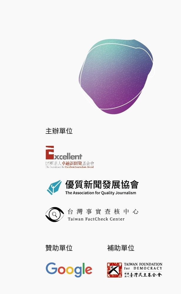 張潔平