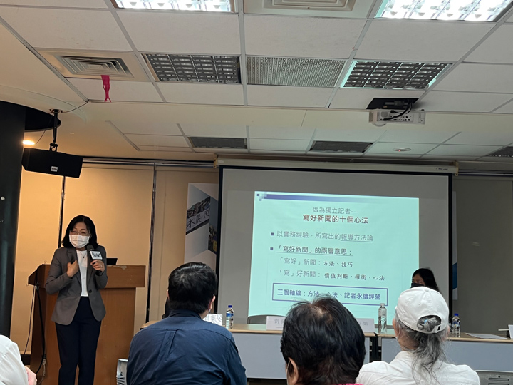 朱淑娟新書發表會 朱淑娟說,新聞不只要寫好、還要寫得好。(圖片來源:巨流圖書提供)