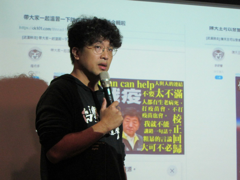 沈伯洋表示，中國創的8個專門攻擊衛福部的YouTube頻道，3個月就有三千萬次觀看。（特約記者陳洧農攝）
