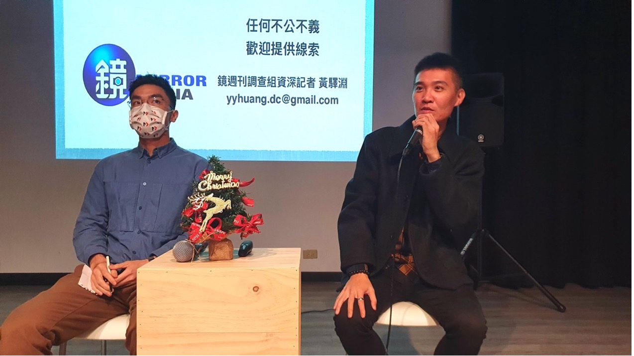鏡週刊資深記者黃驛淵分享政治記者的經驗，以及解構網軍的操作體系。政大傳院提供