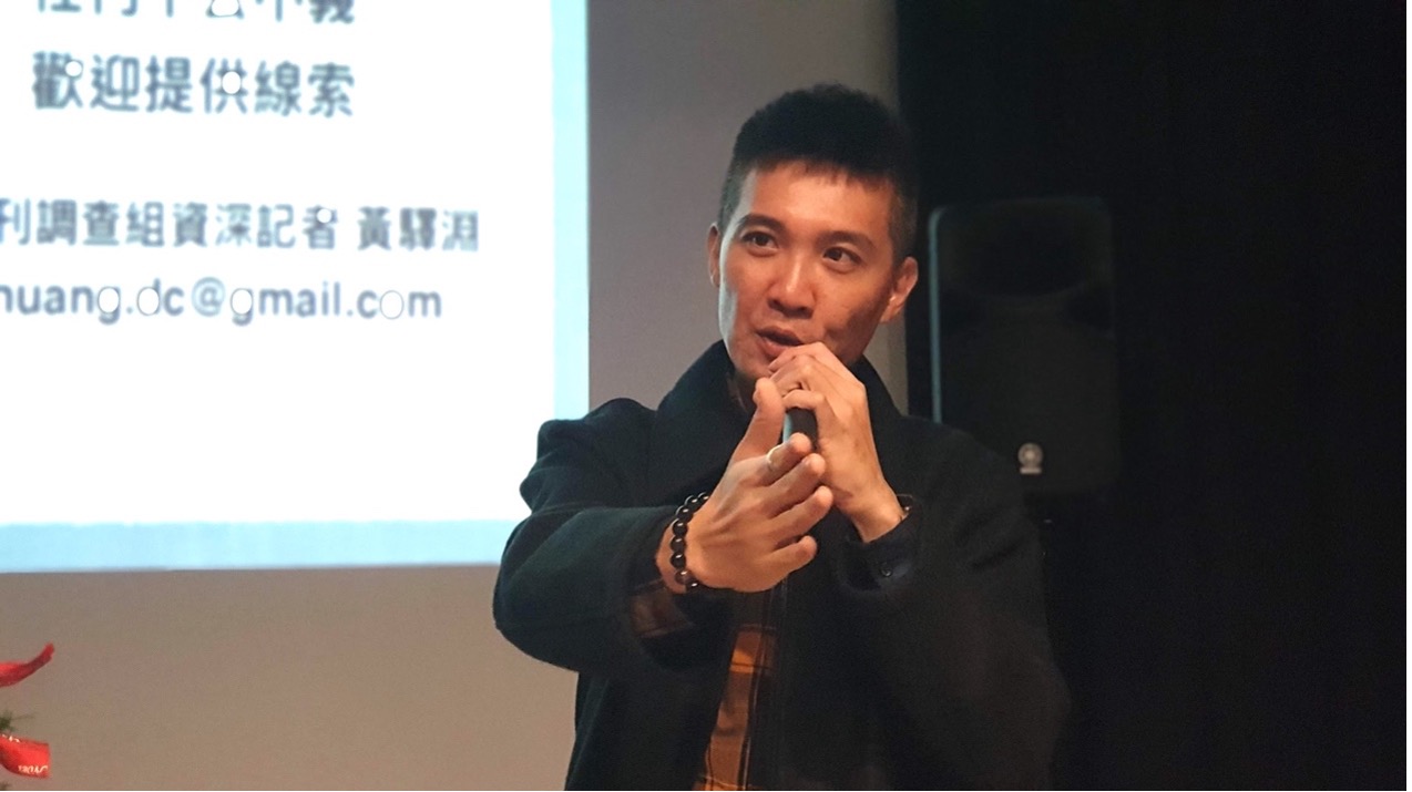 黃驛淵指出，台灣三星請寫手用假帳號攻擊商業對手，是影響台灣網軍的重要事件。政大傳院提供