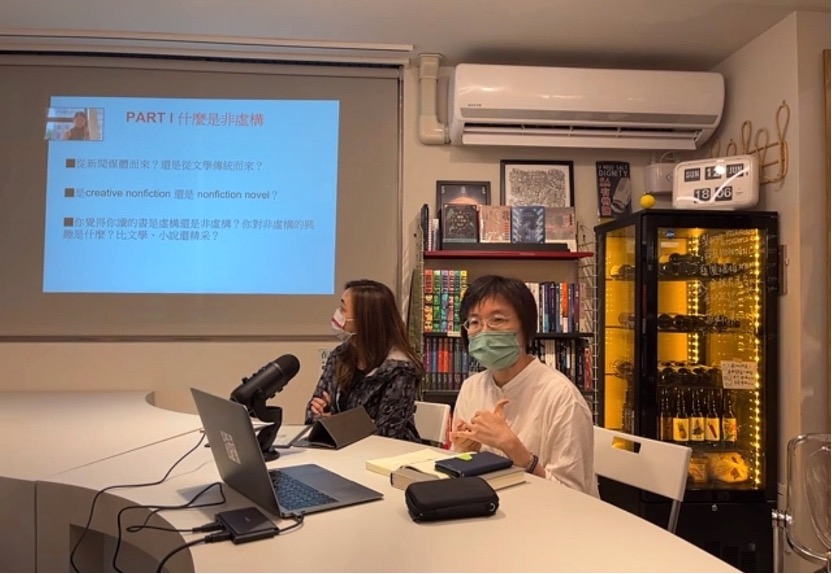 莊瑞琳(右)表示,「非虛構」是一種具有跨領域能力的書寫。(特約記者陳洧農擷圖) 莊瑞琳(右)表示,「非虛構」是一種具有跨領域能力的書寫。(特約記者陳洧農擷圖)