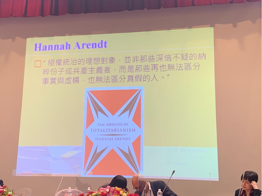 胡元輝引述美籍猶太裔政治學家漢娜鄂蘭，強調Fact對民主社會存續的必要。（陳曦攝）