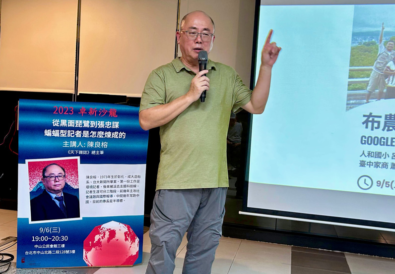 2022年卓越新聞獎「新聞評論獎」得主陳良榕。（特約記者宋思彤攝）