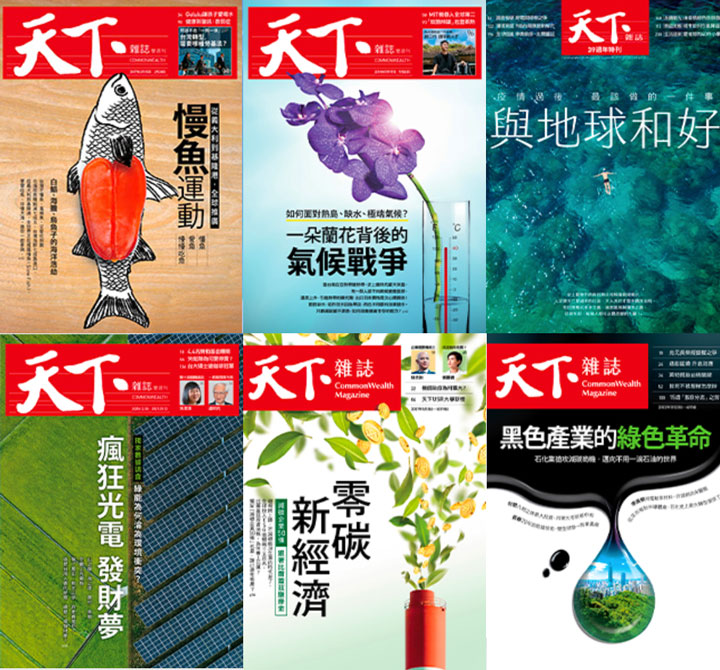 劉光瑩指出，氣候報導不是只有海水倒灌、北極熊，任何一個報導主題，都能與氣候產生關係。（翻攝自劉光瑩簡報）