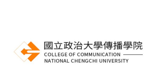 「換照，排頻，與電視政策：市場機制或積極治理？」 座談會