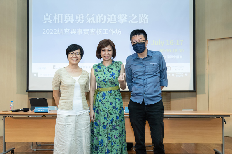 工程師記者Calvin(右起)、獨立記者姚惠珍、卓越新聞獎基金會執行長邱家宜在會後合影。(趙元彬攝/台灣事實查核中心提供) 工程師記者Calvin(右起)、獨立記者姚惠珍、卓越新聞獎基金會執行長邱家宜在會後合影。(趙元彬攝/台灣事實查核中心提供)
