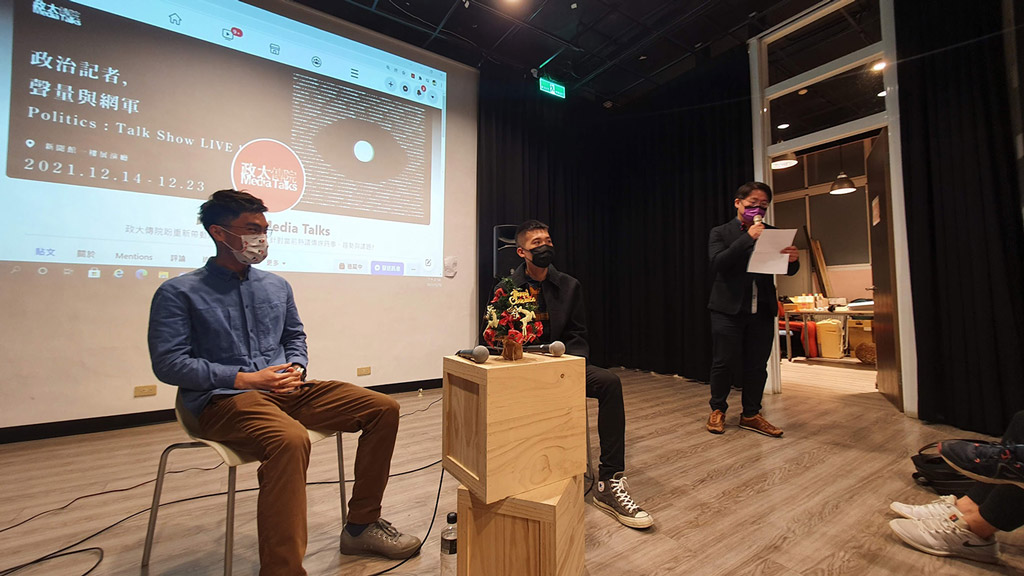 劉致昕介紹印尼的MAFINDO、CEKFAKTA與ISLAMIC.CO組織，如何在假新聞猖獗的環境下定位自身價值。政大傳院提供