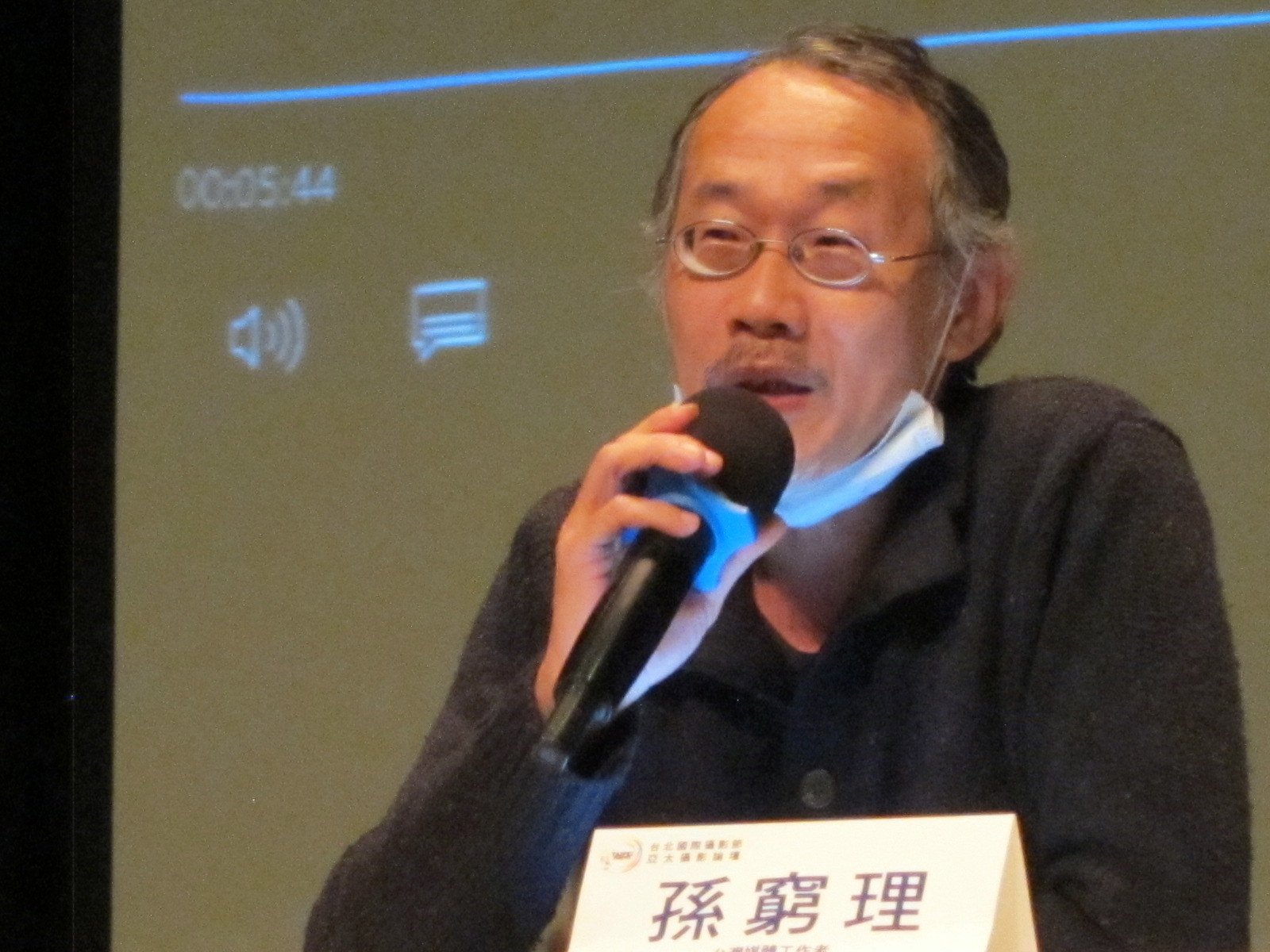孫窮理