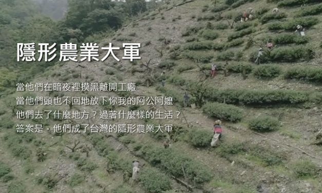 平面及網路(文字)類 – 評審會議實錄 ｜第十九屆卓越新聞獎
