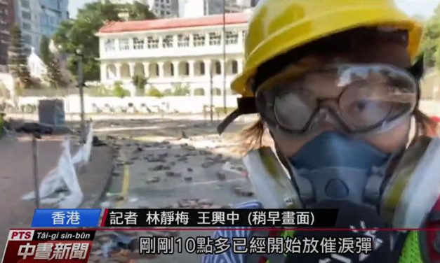 電視及網路(影音)類 – 評審會議實錄 ｜第十九屆卓越新聞獎